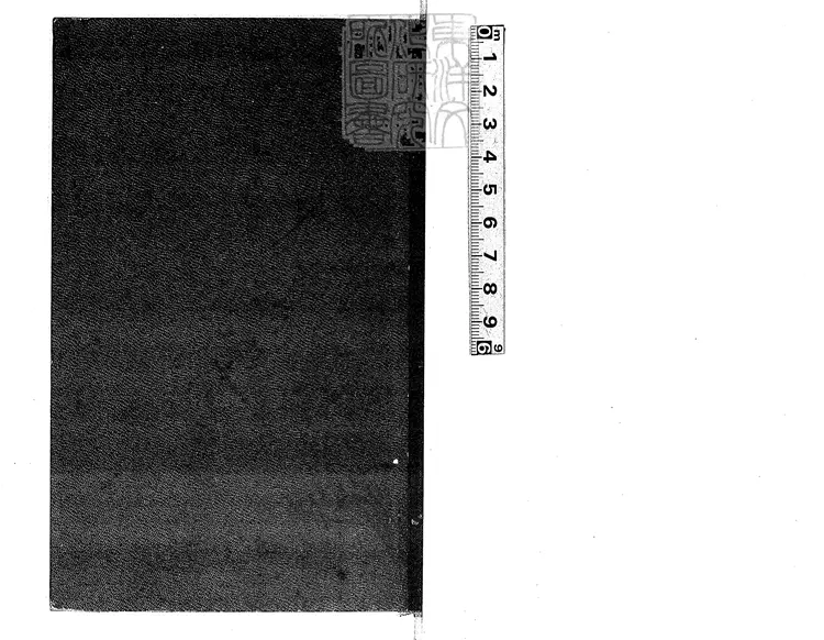 956 小說叢考二卷 民國五年上海商務印書館排印本民國十三年再版本 956 小說叢考二卷 民國五年上海商務印書館排印本民國十三年再版本
