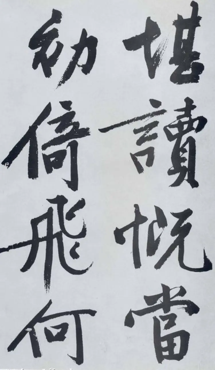 明朝文征明行书题宋高宗赐岳飞手敕词 明朝文征明行书题宋高宗赐岳飞手敕词