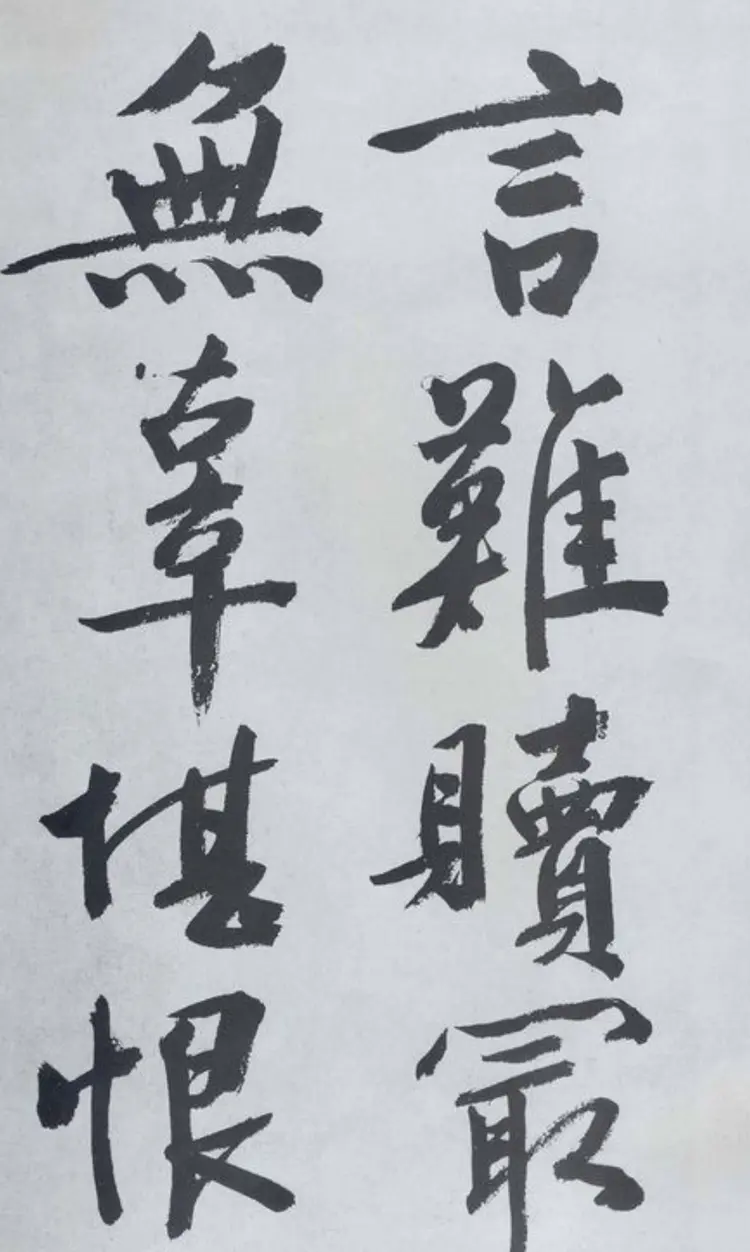 明朝文征明行书题宋高宗赐岳飞手敕词 明朝文征明行书题宋高宗赐岳飞手敕词