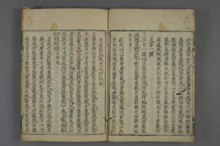 八十一难经图卷三 八十一难经图卷三