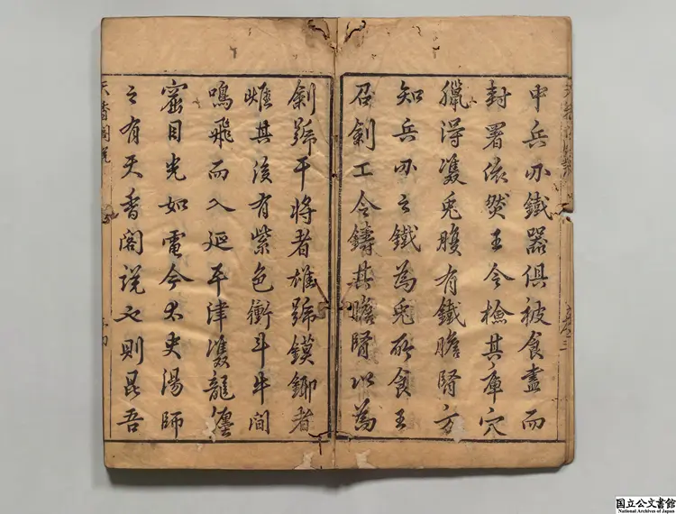 新刻湯太史擬授科場題旨天香閣説 著者湯賓尹（明）明万暦42年刊本（序刊）