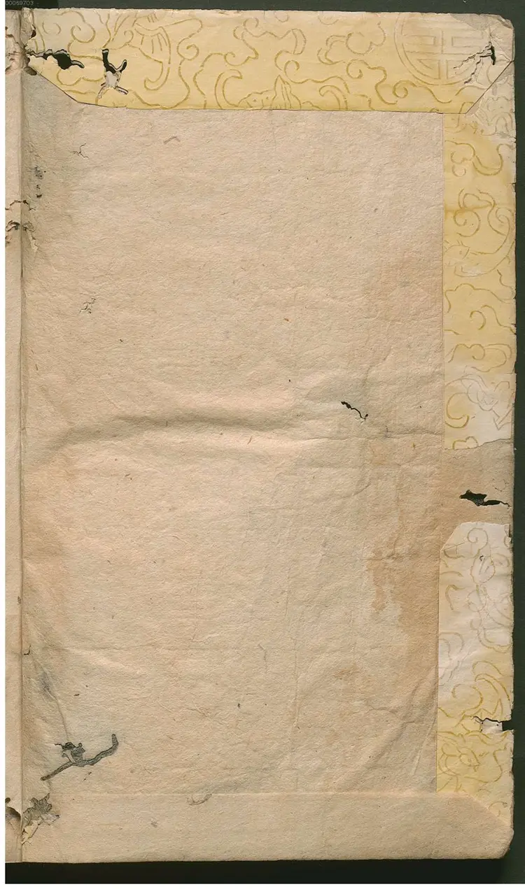 方正学先生逊志斋集