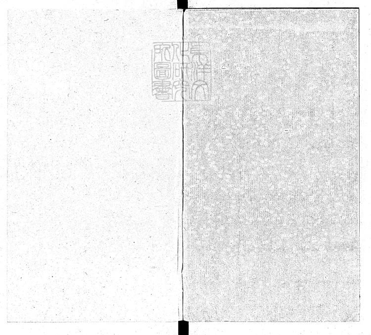 565 秦漢文八卷　嘉靖中新安程良錫重校刊本