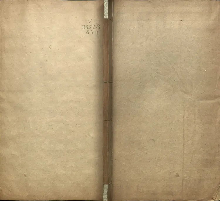 《资治通鉴》卷127至143宋司马光撰元胡三省注万历张一桂吴勉学校正刊本