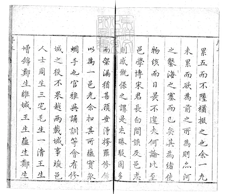 95 江山縣志十四卷+附錄一卷　康熙五十二年重修序刊本