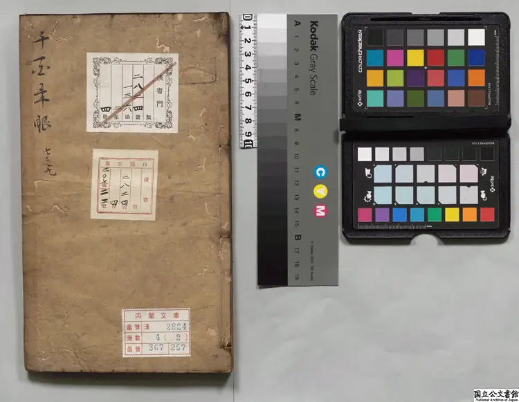 千百年眼 著者張燧(明)明万暦42年刊本 千百年眼 著者張燧(明)明万暦42年刊本