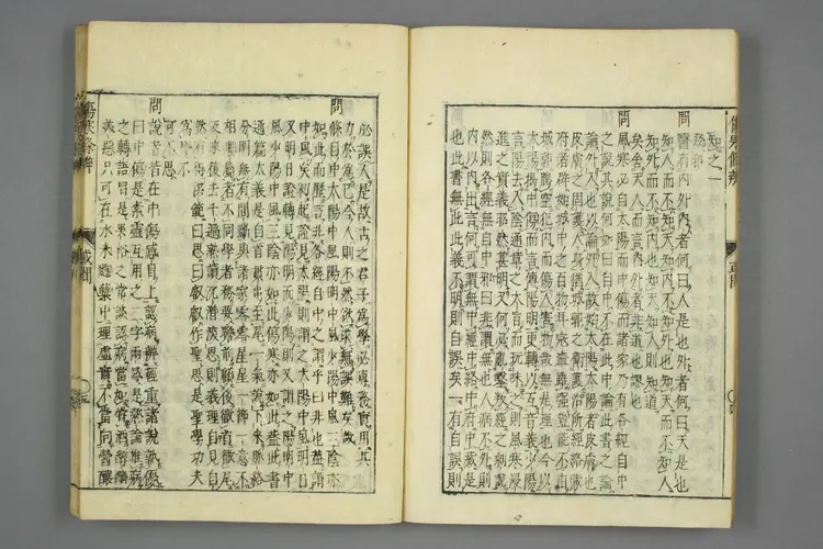 伤寒论条辨之或问本草