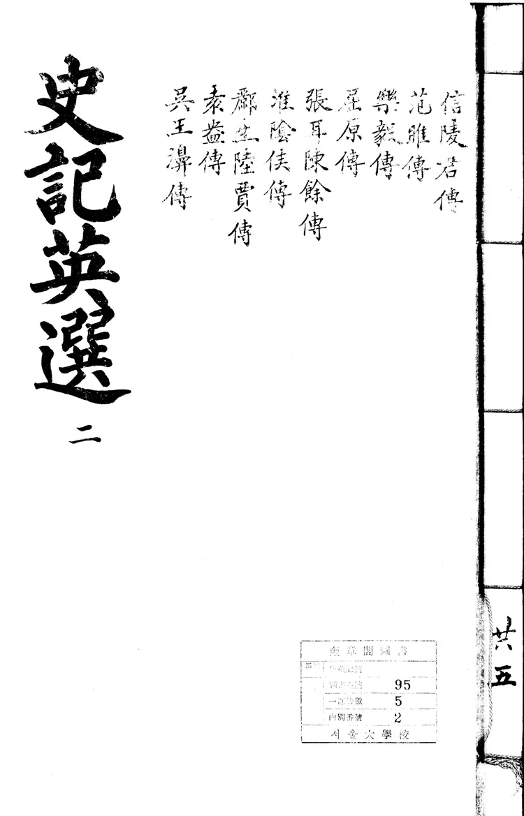 ʷӛӢ�x ʷӛӢ�x