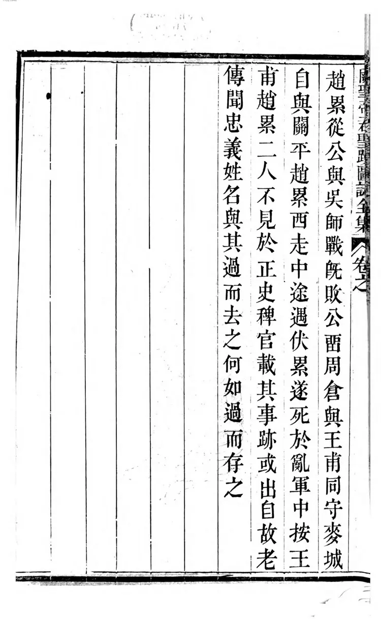 ��ʥ�۾�ʥ۔ͼ־ȫ��