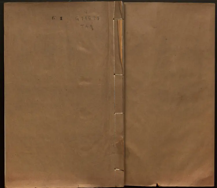 先醒斋笔记.四卷.明.丁元荐辑.明万历时期刻本