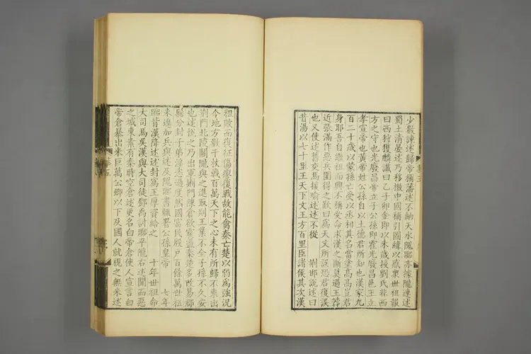 嘉庆十九年刊华阳国志0002