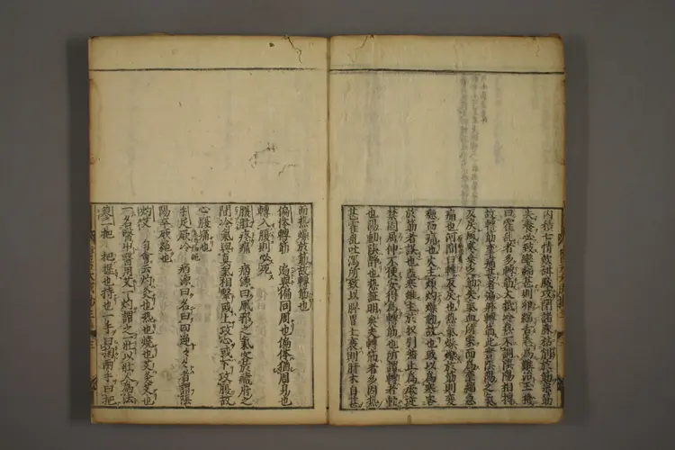 医方大成论钞（三四五卷）