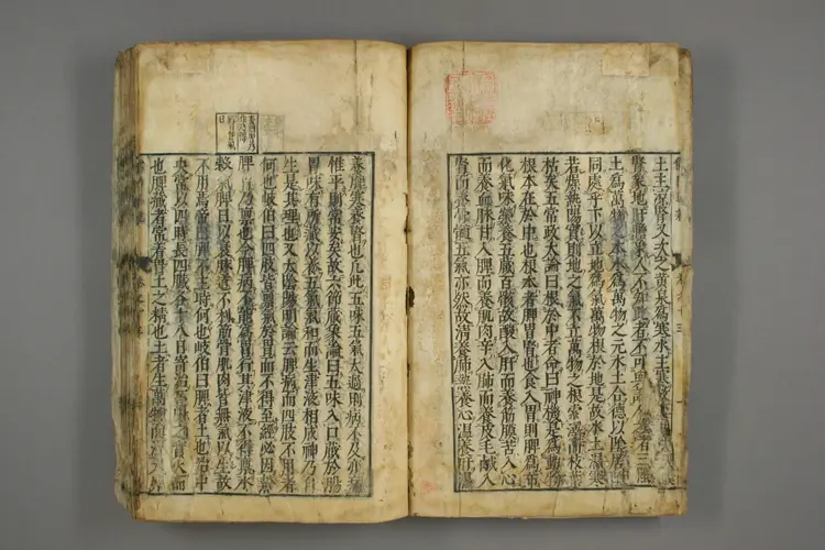 儒门事亲卷十三、十四、十五