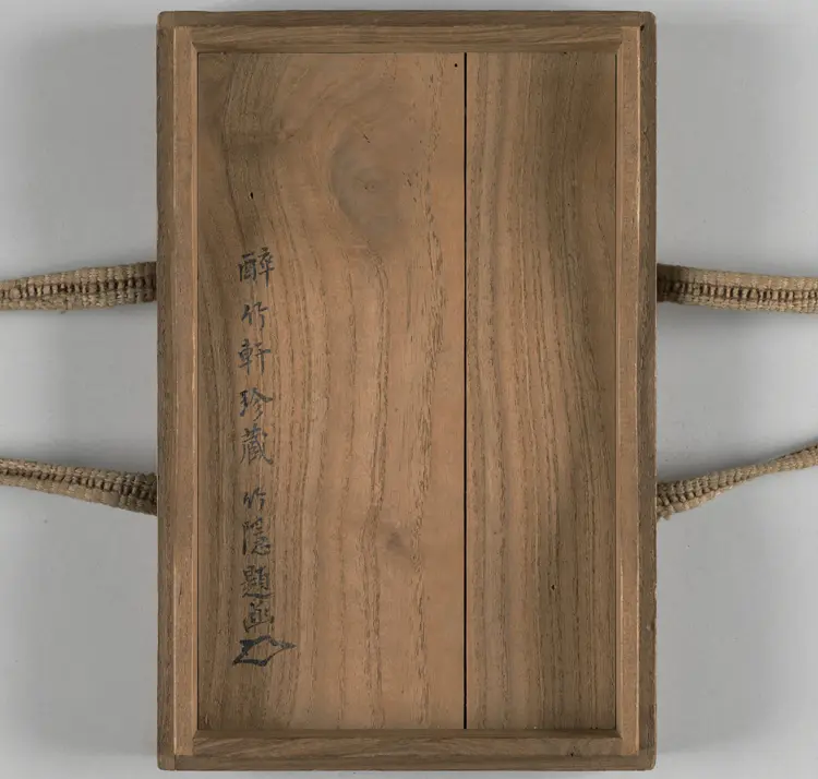 钟伯敬先生批评水浒传.一百卷.卷01至卷20.明.施耐庵撰.钟惺批评.积庆堂藏板.明末刊本