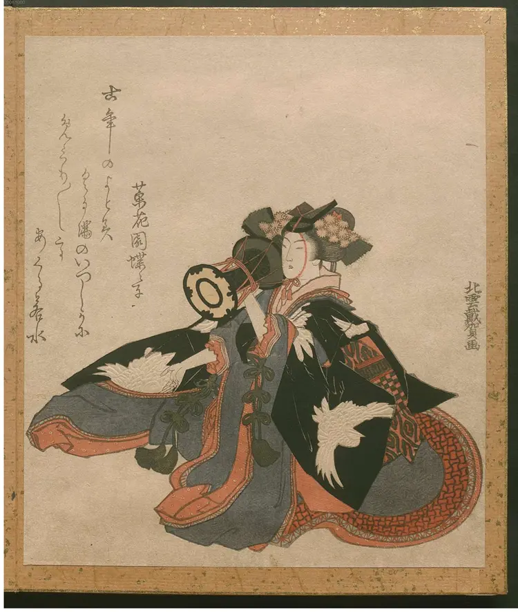 摺物(日) 摺物(日)