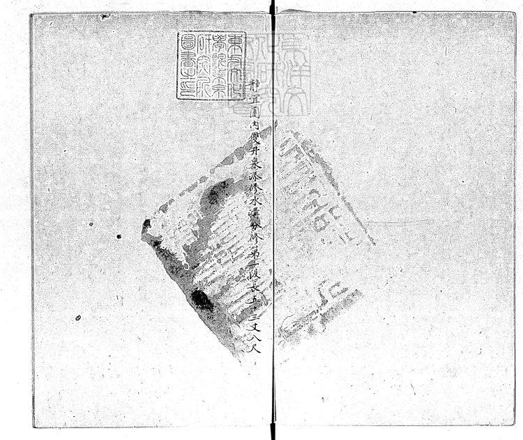 364 靜宜園內外修理水溝等工銷算丈尺做法清冊一卷　鈔本