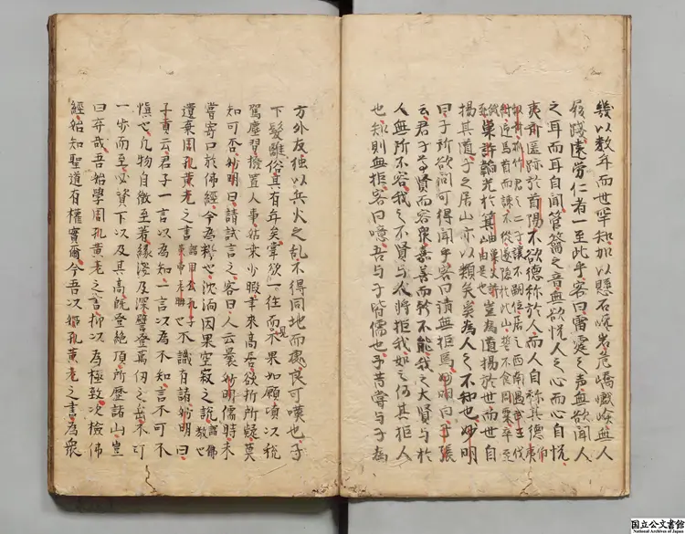 折疑論 著者釈子成（元）江戸初写本