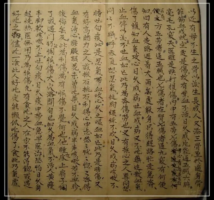 江西高安民间伤科跌打书手抄本