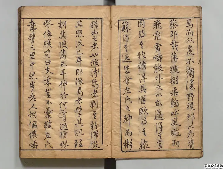 春秋左伝分類旁註評選 著者龔而安（明）明万暦36年刊本