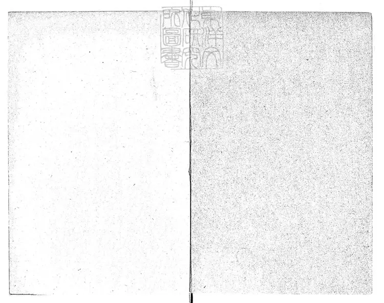 814 中原音韻作詞十法一卷　文藝叢書之二民國十五年上海梁溪圖書館排印本