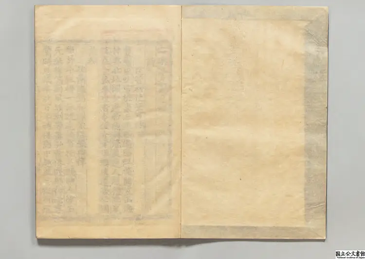 二楽亭集  著者申用漑（朝鮮）朝鮮嘉靖20年刊本（序刊）0003