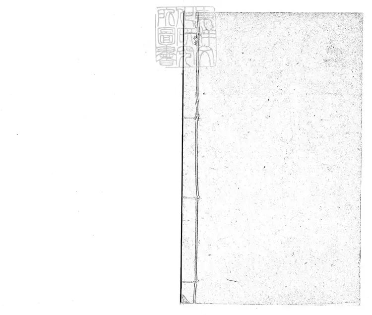 681 三國十嘆一卷　清鈔本