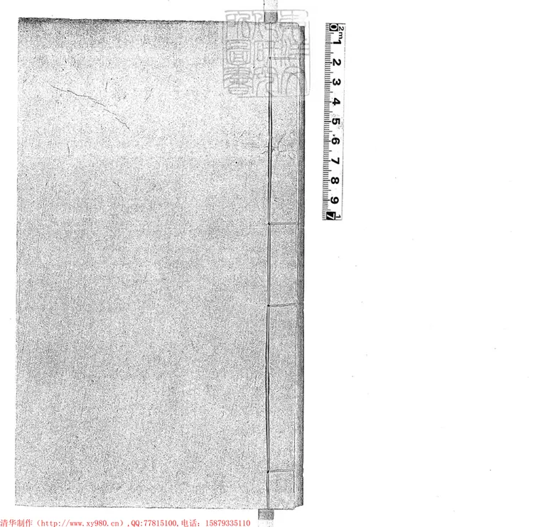 318 恤囚編一卷　光緒十七年序刊本