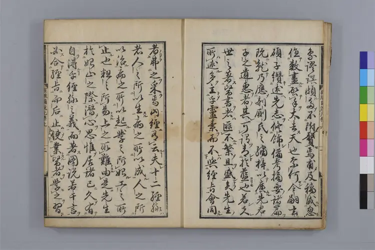 脉经图说七册元亨利贞 脉经图说七册元亨利贞