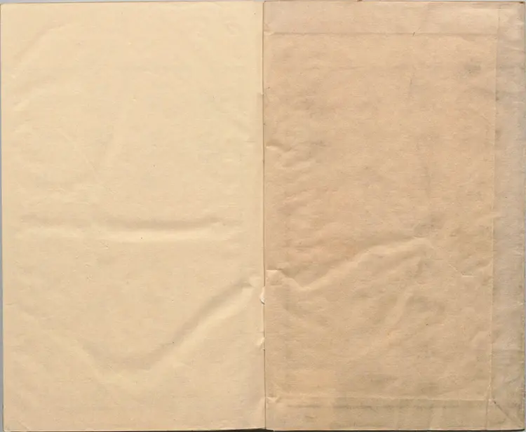 李卓吾先生批评西游记.第001至013回.总一百回.明.李贽评.明刊本.甲本