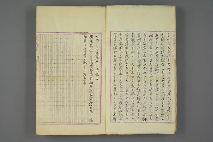 呉興文献志 呉興文献志