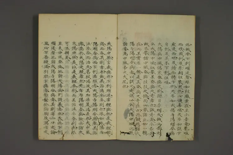 伤寒论齐子传卷四