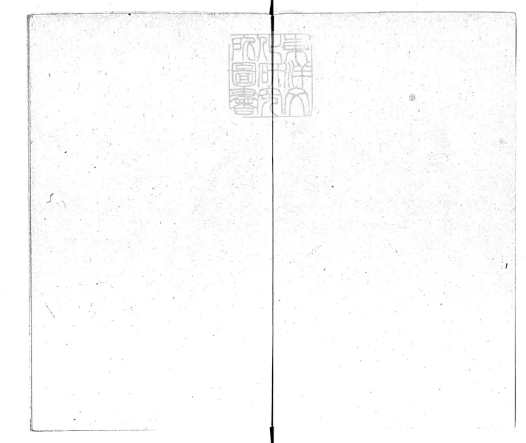 364 靜宜園內外修理水溝等工銷算丈尺做法清冊一卷　鈔本