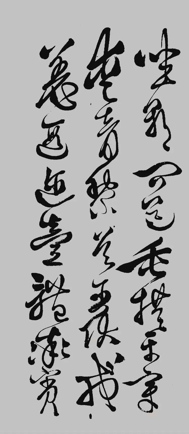 明朝徐渭草书千字文