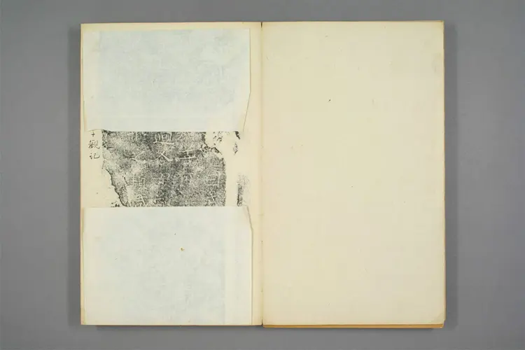 魏齐周隋唐造像铭等拓本集.方伯裕题签 魏齐周隋唐造像铭等拓本集.方伯裕题签