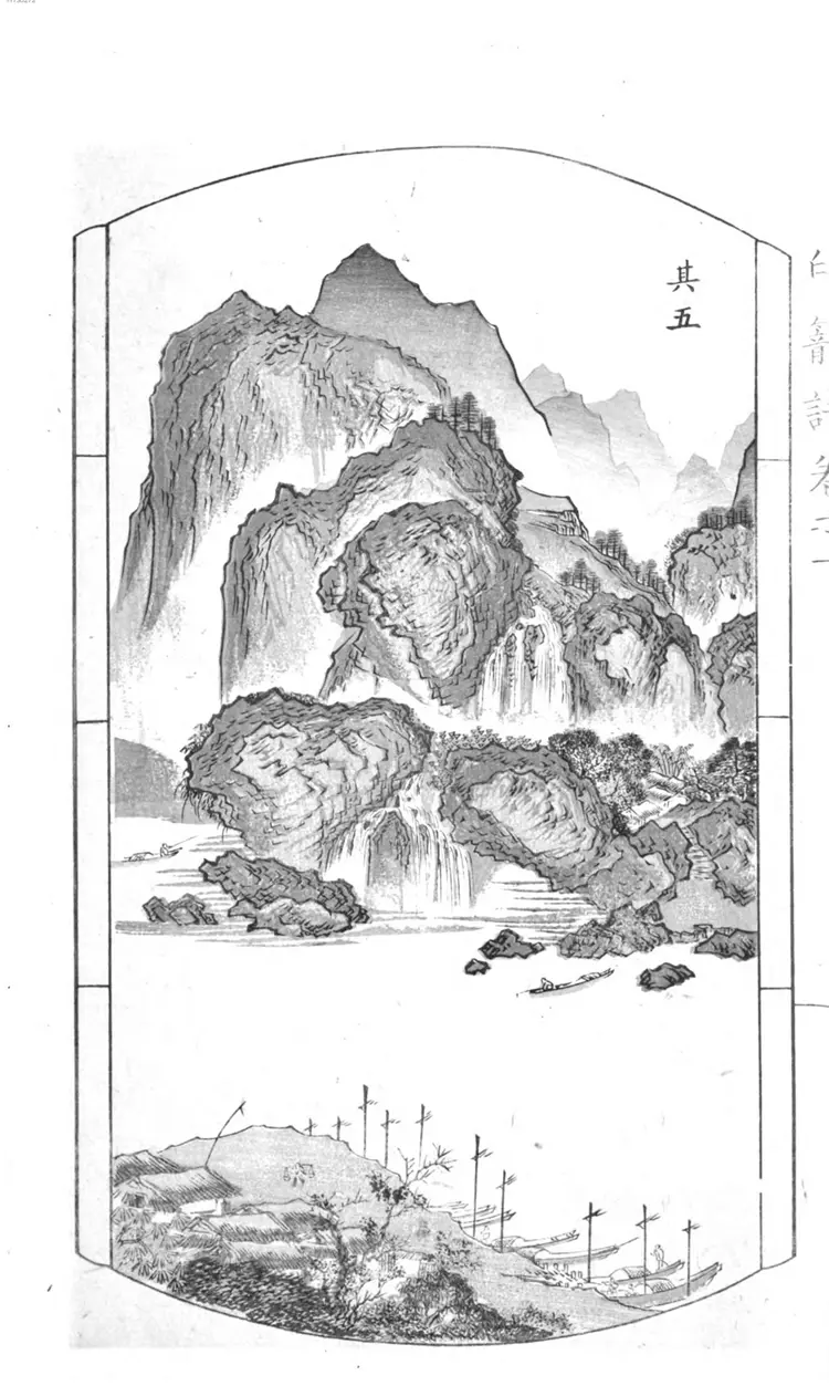 印笼谱. 1 乾 印笼谱. 1 乾