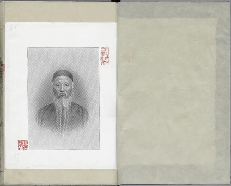 外台秘要方.唐.王焘撰.卷01至20.总四十卷.影钞南宋绍兴时期两浙东路茶盐司刊本.杨守敬旧藏