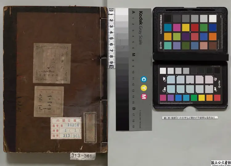 唐翰林李太白文集  著者李白（唐） 朝鮮正統12年慶尚道刊本