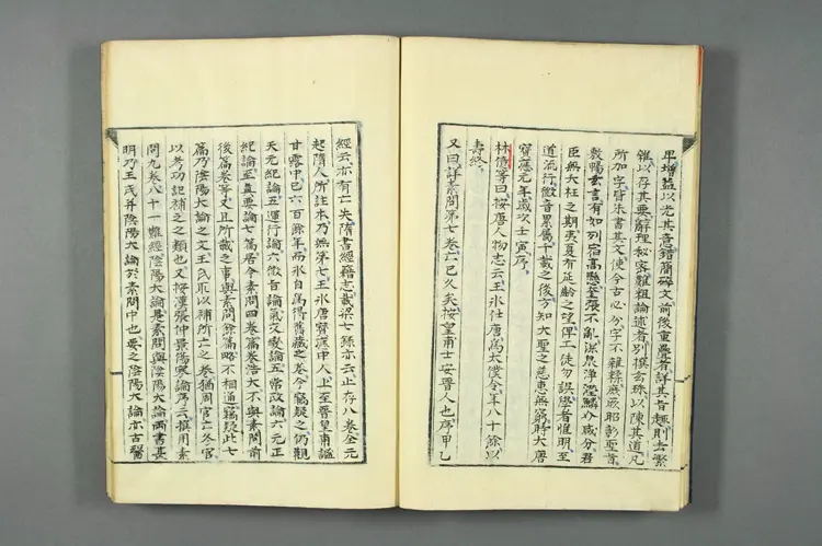 医籍考卷三四，医经三四