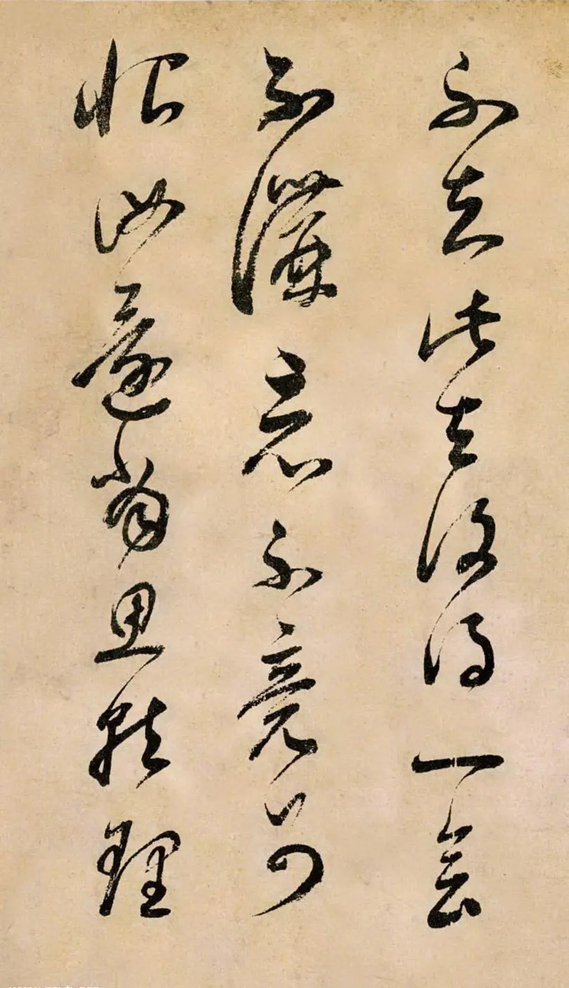 董其昌草书临冠军帖