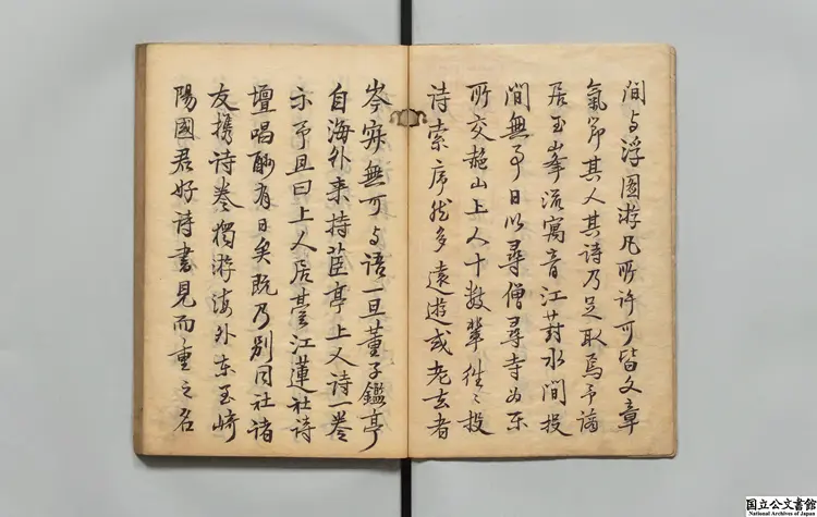 蕭鳴草  著者釈茞亭（清）江戸写本