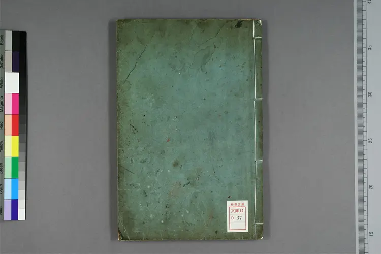 呂祖指玄篇秘註 _ 純陽子 著 ; 滄海老人本誠子 秘註