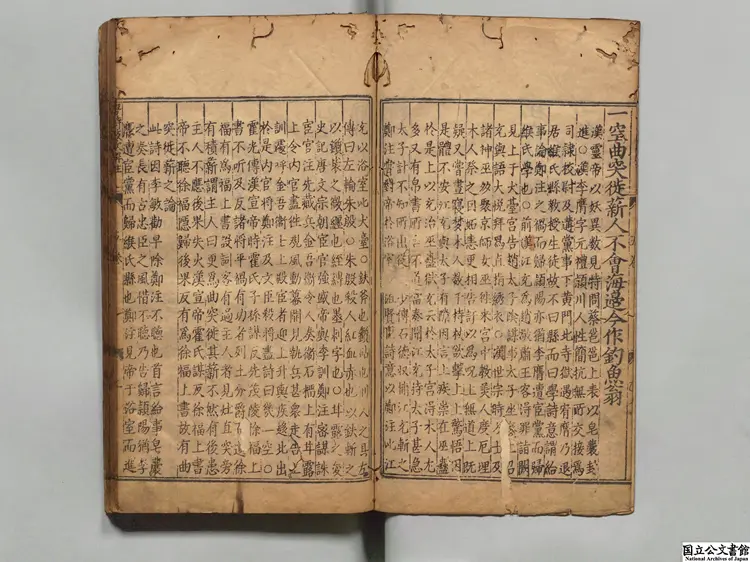 新刊唐詩鼓吹註解大全 著者廖文炳（明）明万暦20年鄭雲斎刊本0073