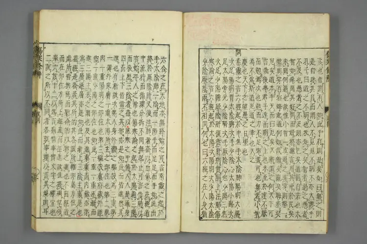 伤寒论条辨之或问本草