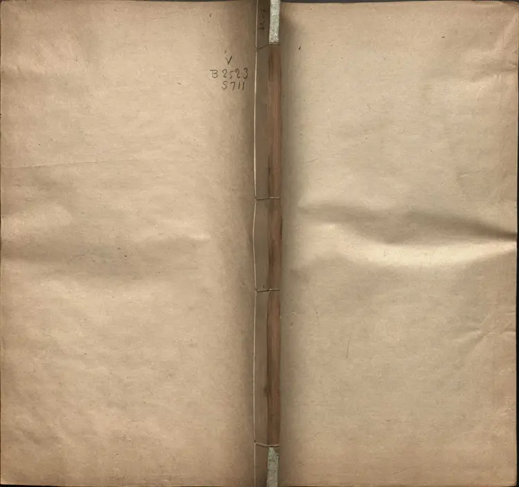 《资治通鉴》卷232至245宋司马光撰元胡三省注万历张一桂吴勉学校正刊本 《资治通鉴》卷232至245宋司马光撰元胡三省注万历张一桂吴勉学校正刊本