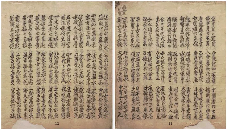 地理要览-韩国网版