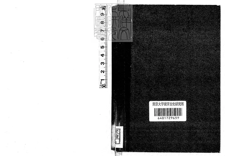 768 白雪遺音續選　鑑賞叢書之三民國十九年上海北新書局排印本