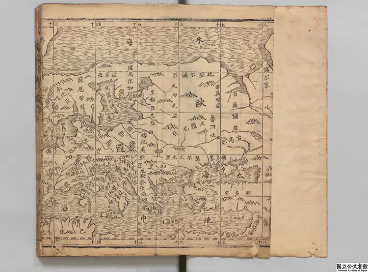 職方外紀 選者意国艾儒略（明）／編者楊廷筠（明）明天啓06年刊本