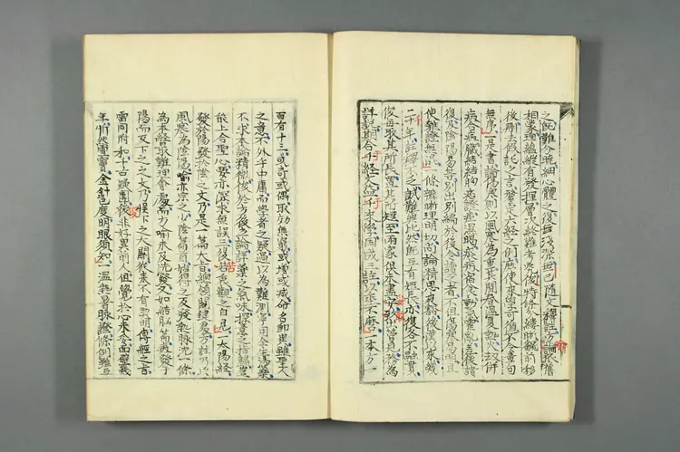 医籍考卷二十八二十九,方论六七 医籍考卷二十八二十九,方论六七