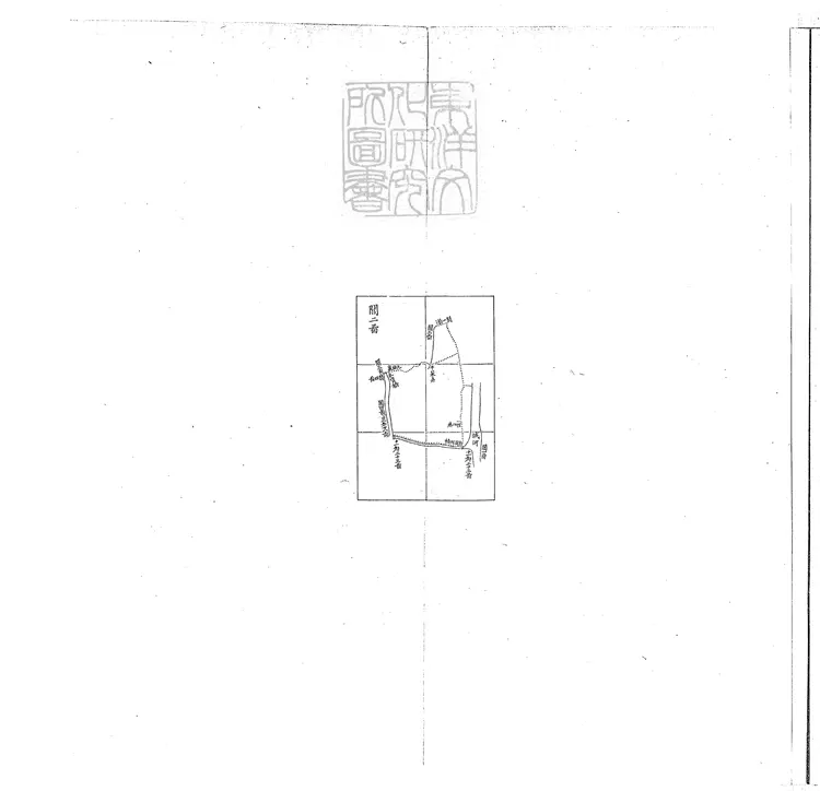 86 吳縣啚圖不分卷　同治十三年跋刊本