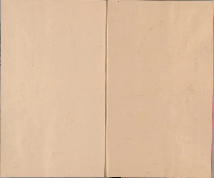 周易经传集程朱解附录纂注.卷01至06.总十四卷.附.朱子易图附录纂注.朱子启蒙五赞附录纂注.朱子筮仪附录纂注.元.董真 周易经传集程朱解附录纂注.卷01至06.总十四卷.附.朱子易图附录纂注.朱子启蒙五赞附录纂注.朱子筮仪附录纂注.元.董真